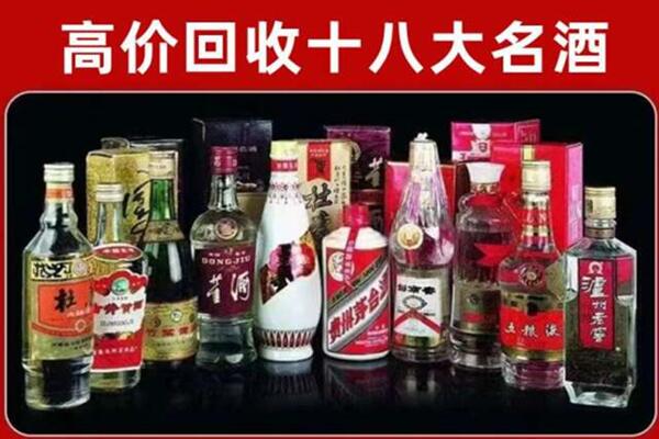 永州市蓝山回收老酒