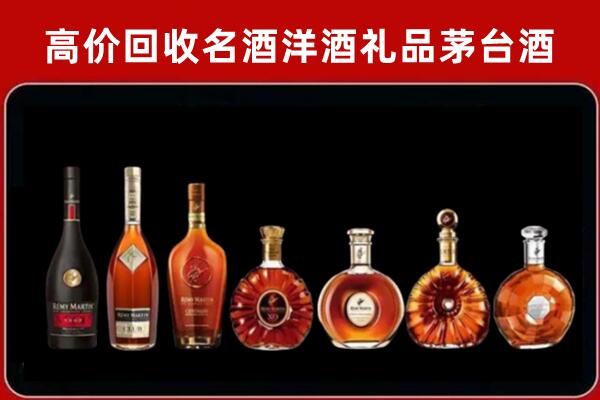 永州市蓝山回收拉菲红酒