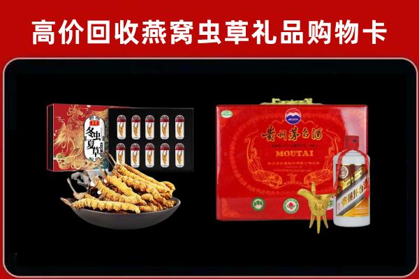 永州市蓝山回收15年茅台酒
